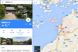 愛媛県松山市_-_Google_マップ